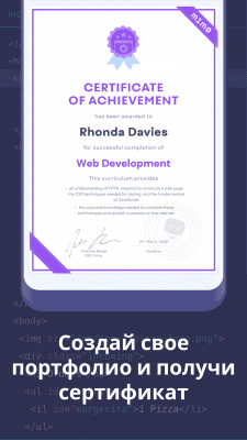 Screenshot of the application Mimo: Learn the basics of JavaScript, Python, HTML, etc. - #4