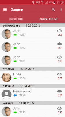 Screenshot of the application Automatic Call Recorder - #1