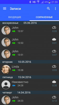 Screenshot of the application Automatic Call Recorder - #6