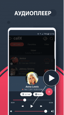 Screenshot of the application CallX - Record Calls Automatically - #4