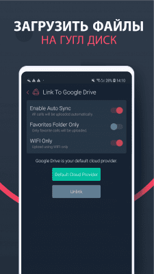 Screenshot of the application CallX - Record Calls Automatically - #7
