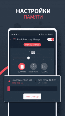 Screenshot of the application CallX - Record Calls Automatically - #8