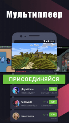 Screenshot of the application Omlet Arcade - screen recording and mobile game streaming - #4