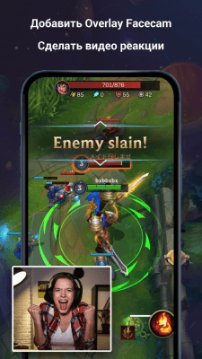 Screenshot of the application V Recorder - #4