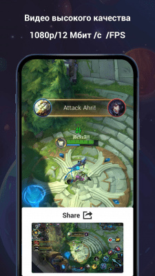 Screenshot of the application V Recorder - #6