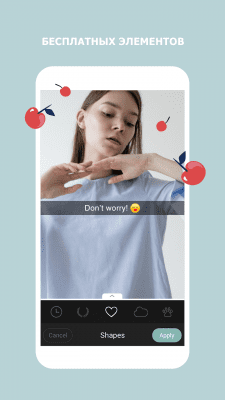 Screenshot of the application Cymera - camera and photo editor - #5