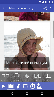 Screenshot of the application Scoompa Video: Slideshow Creator and Video Editor - #8