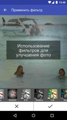 Screenshot of the application Scoompa Video: Slideshow Creator and Video Editor - #11