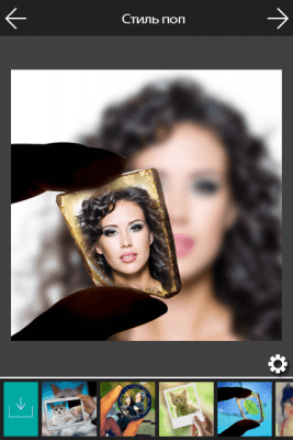 Screenshot of the application Photo Editor Pro - #1