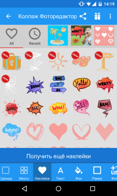 Screenshot of the application Scoompa Collage - Photo Editor - #5