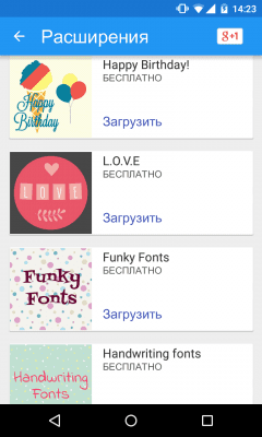 Screenshot of the application Scoompa Collage - Photo Editor - #6