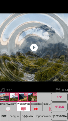 Screenshot of the application Slideshow with photos and music - #7