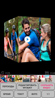 Screenshot of the application Slideshow with photos and music - #8