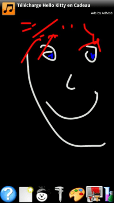 Screenshot of the application Paint - #4