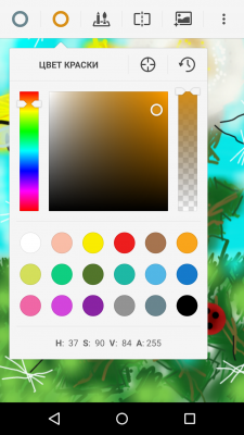 Screenshot of the application Drawing (Paint Free) - #5