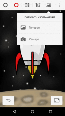 Screenshot of the application Drawing (Paint Free) - #6