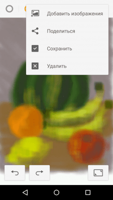 Screenshot of the application Drawing (Paint Free) - #7