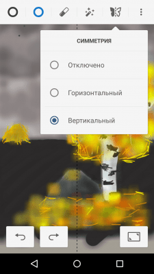 Screenshot of the application Drawing (Paint Free) - #8
