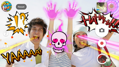 Screenshot of the application AR effect - #5