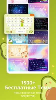 Screenshot of the application Facemoji Keyboard Emoji - #2