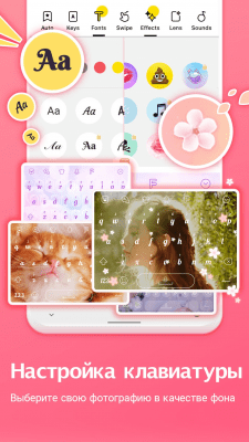 Screenshot of the application Facemoji Keyboard Emoji - #3