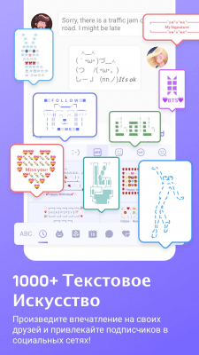 Screenshot of the application Facemoji Keyboard Emoji - #7