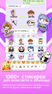 Screenshot of the application Facemoji Keyboard Emoji - #8