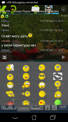 Screenshot of the application Kolobok emoticons for Ace IM - #1