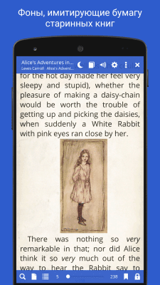 Screenshot of the application Librera Reader - #5