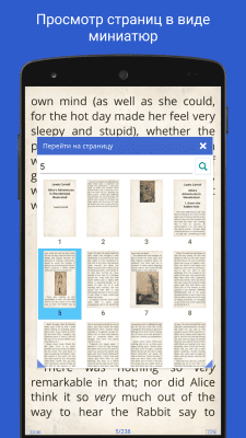 Screenshot of the application Librera Reader - #6