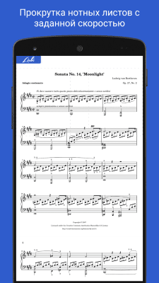 Screenshot of the application Librera Reader - #10
