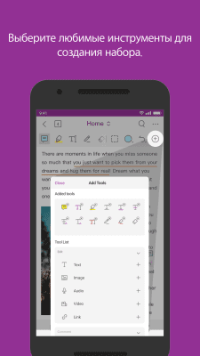 Screenshot of the application Foxit Mobile PDF - #7