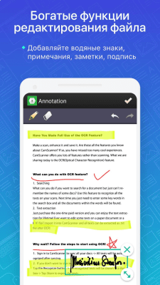 Screenshot of the application CamScanner - Phone PDF Creator - #3