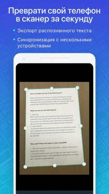 Screenshot of the application CamScanner - Phone PDF Creator - #7