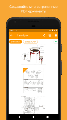Screenshot of the application Genius Scan - PDF Scanner - #3