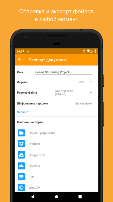 Screenshot of the application Genius Scan - PDF Scanner - #5