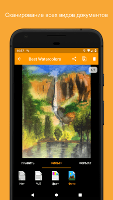 Screenshot of the application Genius Scan - PDF Scanner - #6