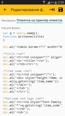 Screenshot of the application Vvs Mobile Trading - #10