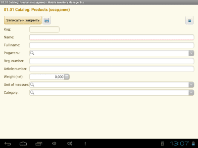 Screenshot of the application Mobile storekeeper lite - #8
