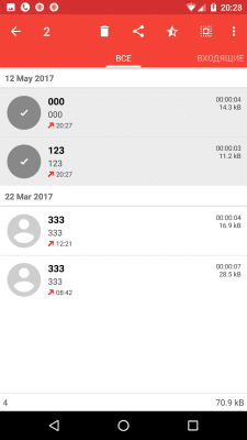 Screenshot of the application ACR call recording - #2