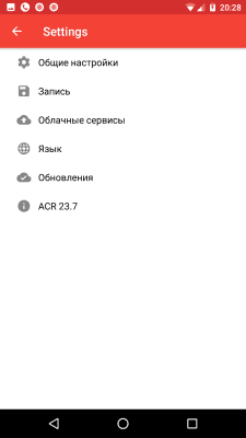Screenshot of the application ACR call recording - #4