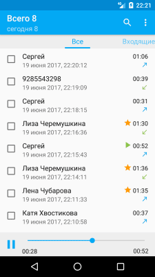 Screenshot of the application Recording Calls (Free) - #1