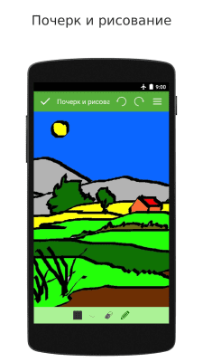 Screenshot of the application Keep My Notes - Notepad - #6