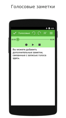 Screenshot of the application Keep My Notes - Notepad - #8