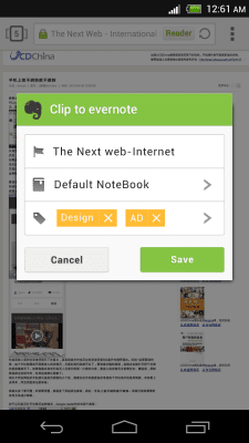 Screenshot of the application Evernote for Next Browser - #2