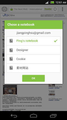 Screenshot of the application Evernote for Next Browser - #3