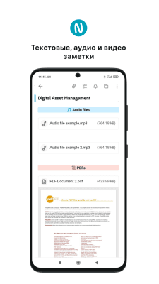 Screenshot of the application Nimbus Note - Notes and Tasks - #3