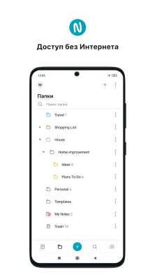 Screenshot of the application Nimbus Note - Notes and Tasks - #5