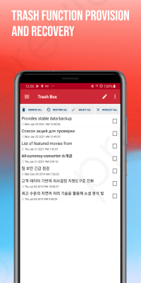 Screenshot of the application Smart Notes - #7