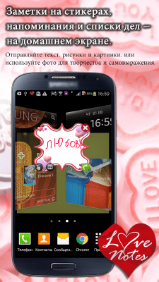 Screenshot of the application Ecards & LoveNotes Messenger - #1